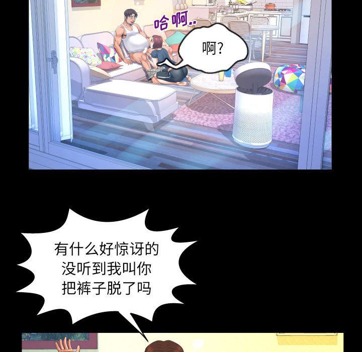 [Manhwa] Auntie Incest, mature woman, big breasts, incompetent#[81P]-57