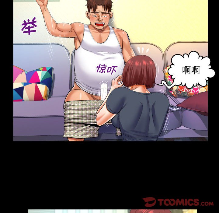 [Manhwa] Auntie Incest, mature woman, big breasts, incompetent#[81P]-58