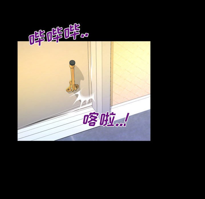 [Manhwa] Auntie Incest, mature woman, big breasts, incompetent#[81P]-69