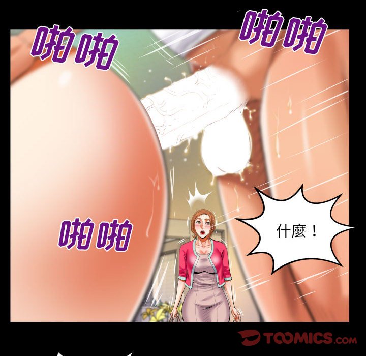 [Manhwa] Auntie Incest, mature woman, big breasts, incompetent#[81P]-70