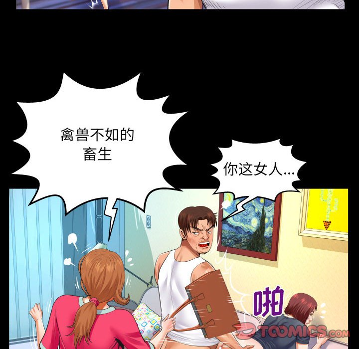[Manhwa] Auntie Incest, mature woman, big breasts, incompetent#[81P]-71