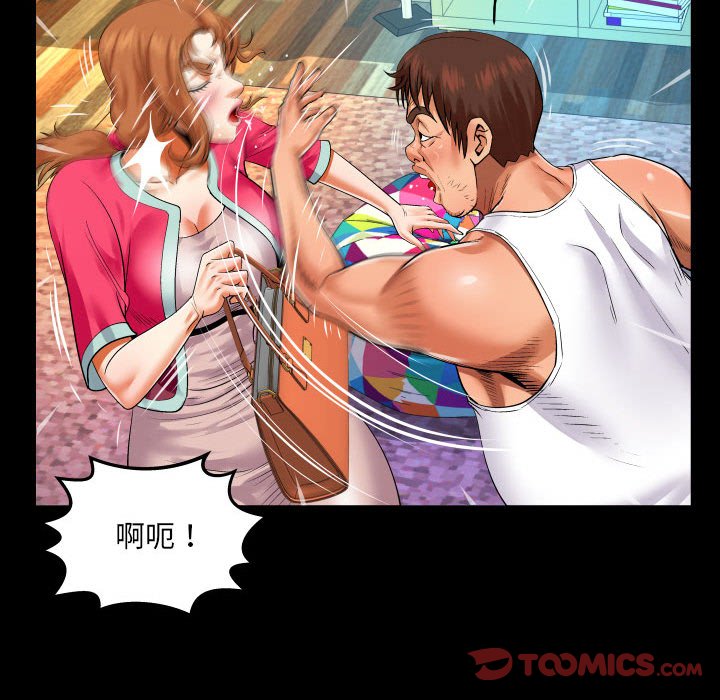 [Manhwa] Auntie Incest, mature woman, big breasts, incompetent#[81P]-73