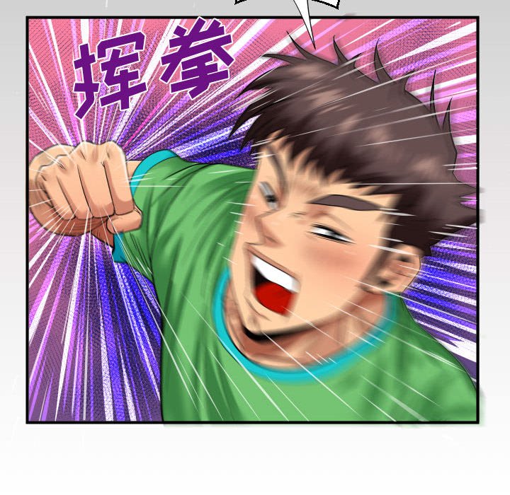 [Manhwa] Auntie Incest, mature woman, big breasts, incompetent#[81P]-80