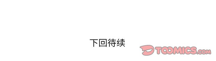 [Manhwa] Auntie Incest, mature woman, big breasts, incompetent#[81P]-81