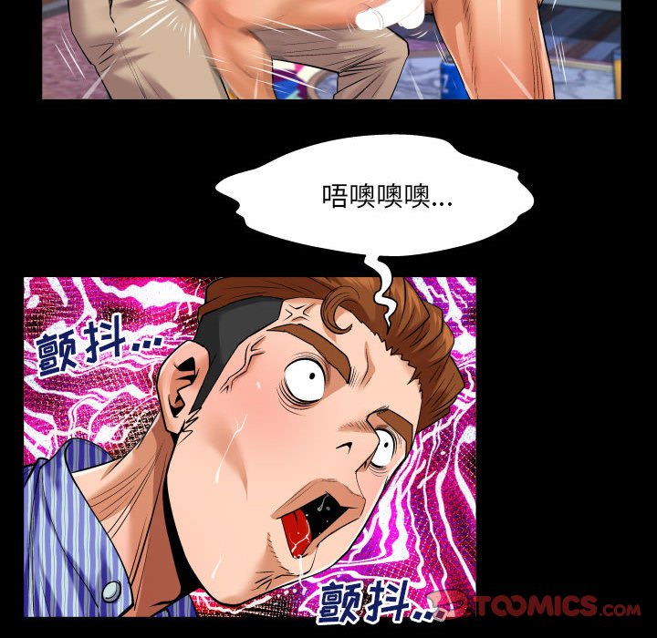 [Manhwa] Auntie Incest, mature woman, big breasts, incompetent#[82P]-14