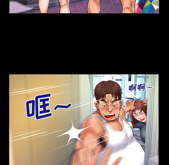 [Manhwa] Auntie Incest, mature woman, big breasts, incompetent#[82P]-19