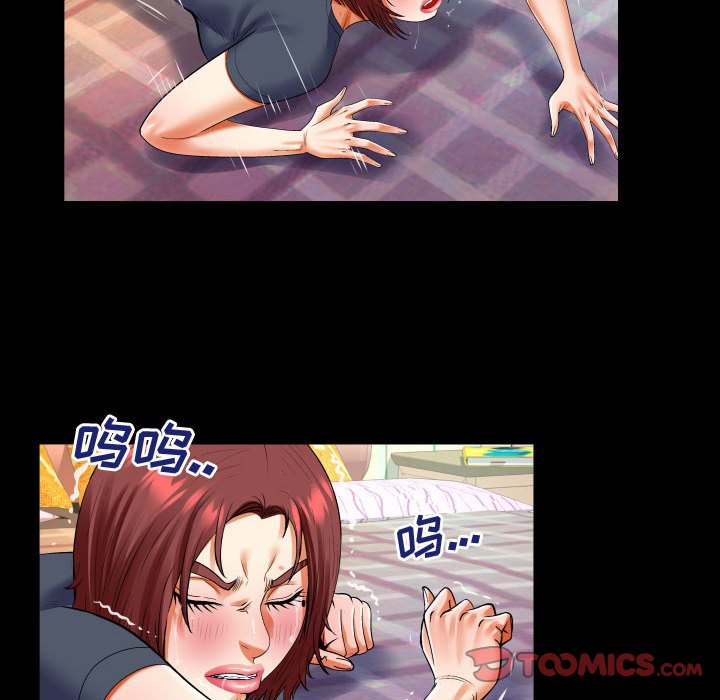 [Manhwa] Auntie Incest, mature woman, big breasts, incompetent#[82P]-22