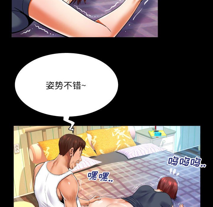 [Manhwa] Auntie Incest, mature woman, big breasts, incompetent#[82P]-23