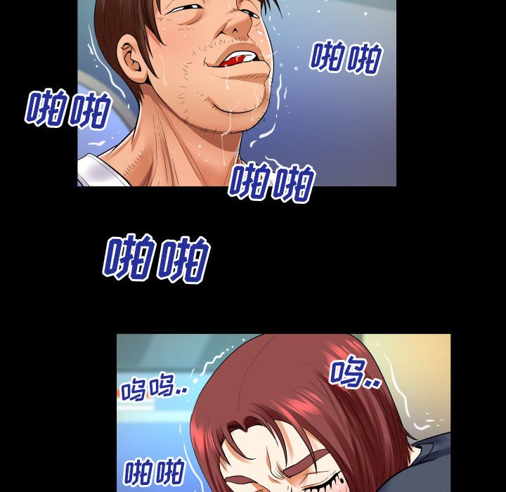 [Manhwa] Auntie Incest, mature woman, big breasts, incompetent#[82P]-28