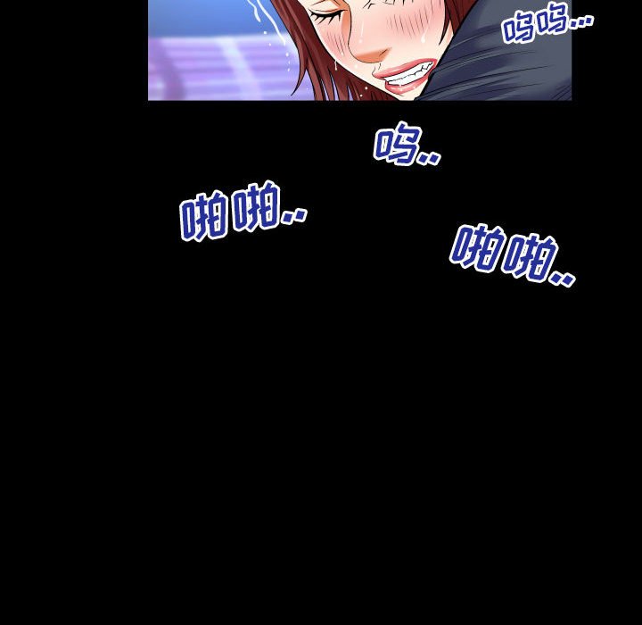 [Manhwa] Auntie Incest, mature woman, big breasts, incompetent#[82P]-29