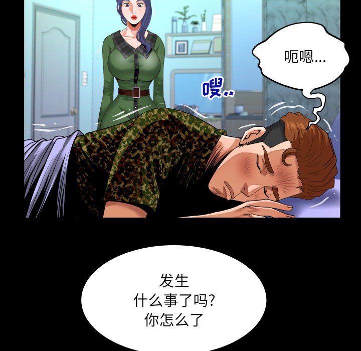 [Manhwa] Auntie Incest, mature woman, big breasts, incompetent#[82P]-35