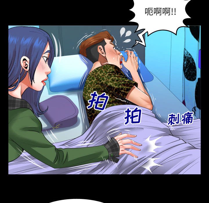 [Manhwa] Auntie Incest, mature woman, big breasts, incompetent#[82P]-37