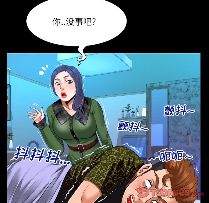 [Manhwa] Auntie Incest, mature woman, big breasts, incompetent#[82P]-38