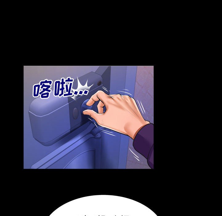 [Manhwa] Auntie Incest, mature woman, big breasts, incompetent#[82P]-41
