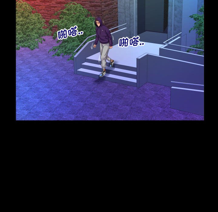 [Manhwa] Auntie Incest, mature woman, big breasts, incompetent#[82P]-44