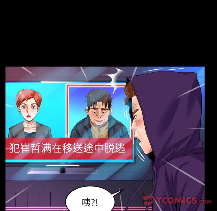 [Manhwa] Auntie Incest, mature woman, big breasts, incompetent#[82P]-46