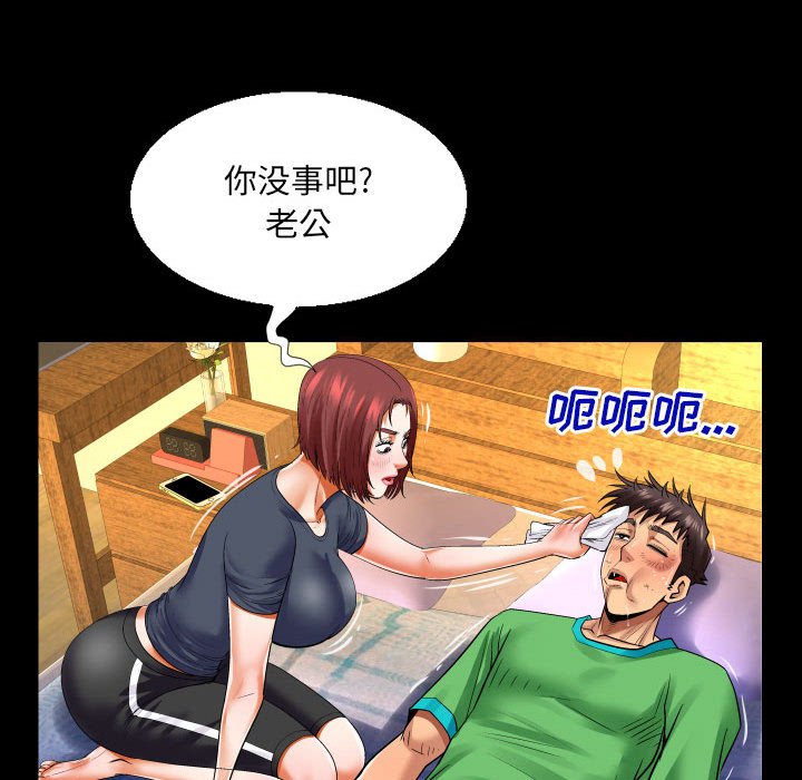 [Manhwa] Auntie Incest, mature woman, big breasts, incompetent#[82P]-49