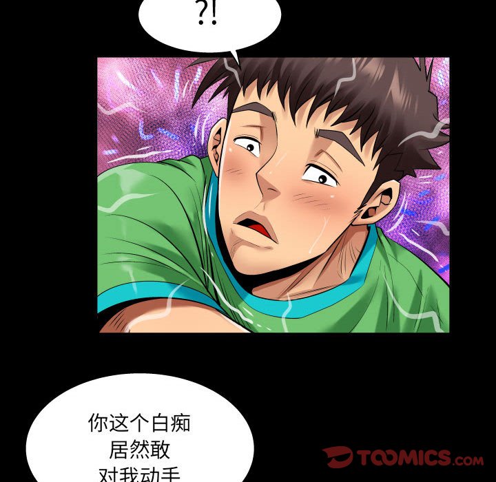 [Manhwa] Auntie Incest, mature woman, big breasts, incompetent#[82P]-6