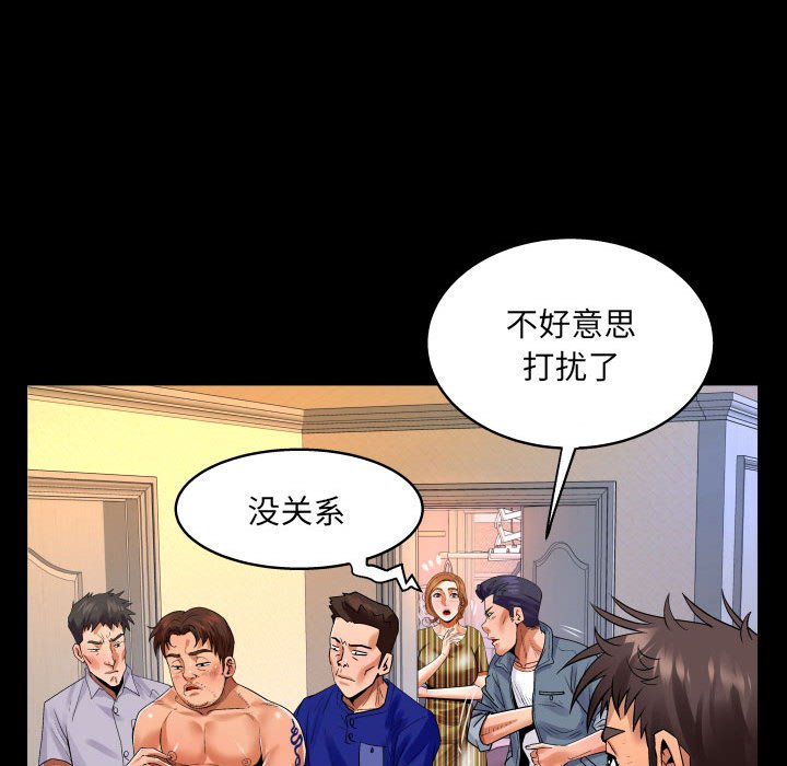[Manhwa] Auntie Incest, mature woman, big breasts, incompetent#[82P]-61