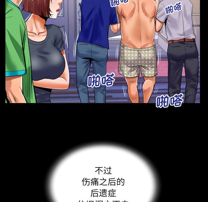 [Manhwa] Auntie Incest, mature woman, big breasts, incompetent#[82P]-64