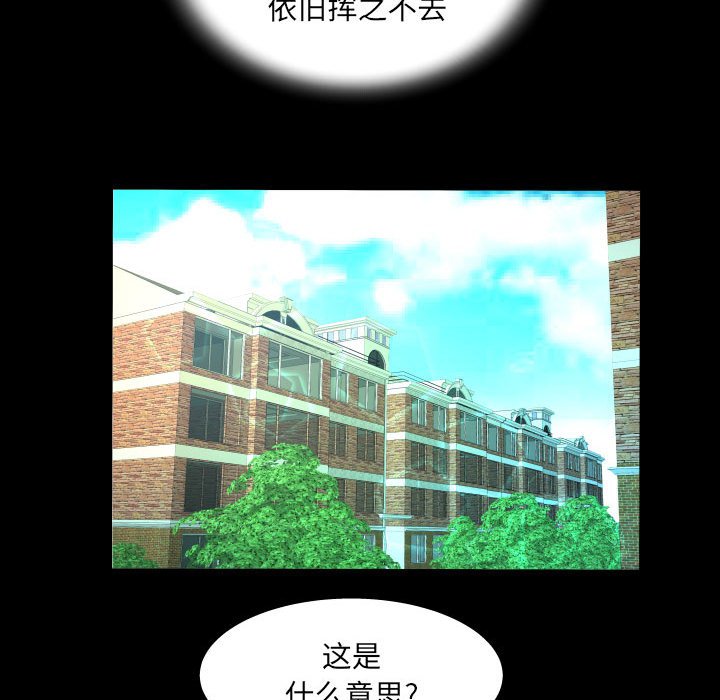 [Manhwa] Auntie Incest, mature woman, big breasts, incompetent#[82P]-65
