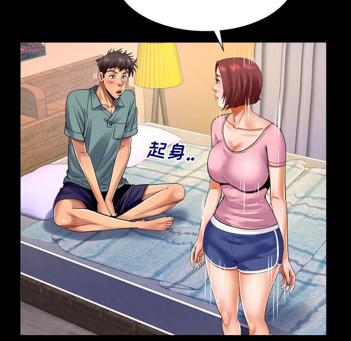 [Manhwa] Auntie Incest, mature woman, big breasts, incompetent#[82P]-69
