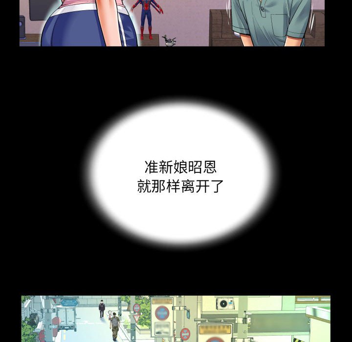 [Manhwa] Auntie Incest, mature woman, big breasts, incompetent#[82P]-71