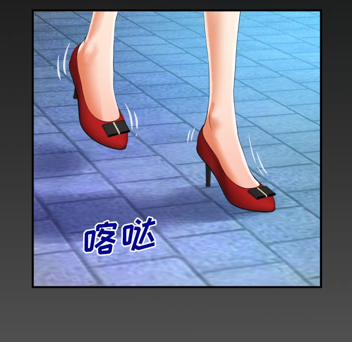 [Manhwa] Auntie Incest, mature woman, big breasts, incompetent#[82P]-79