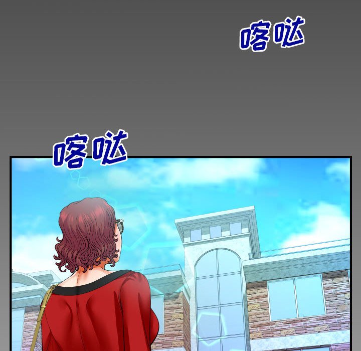 [Manhwa] Auntie Incest, mature woman, big breasts, incompetent#[82P]-80
