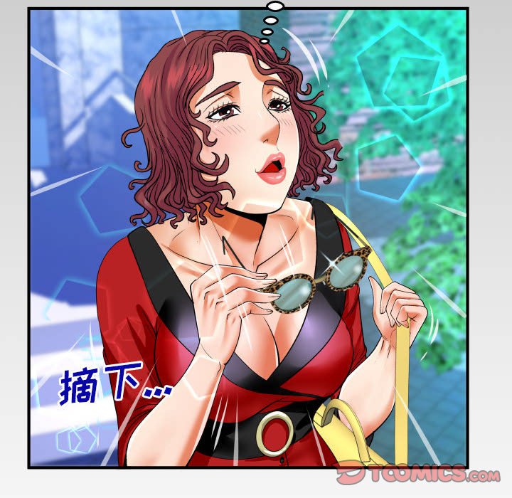[Manhwa] Auntie Incest, mature woman, big breasts, incompetent#[82P]-82