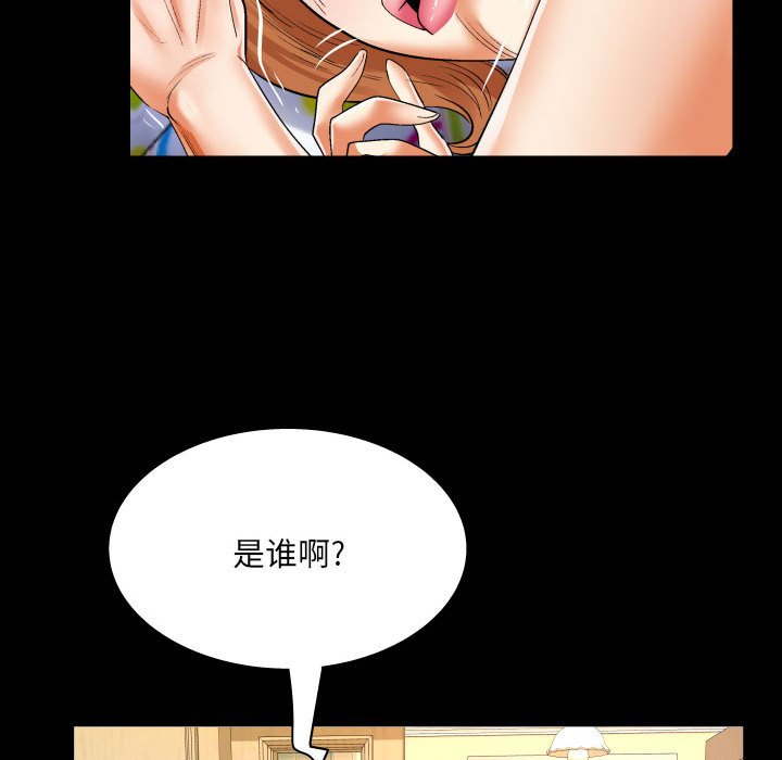 [Manhwa] Auntie Incest, mature woman, big breasts, incompetent#[78P]-15