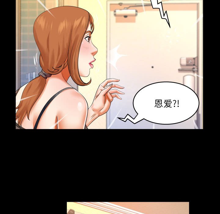 [Manhwa] Auntie Incest, mature woman, big breasts, incompetent#[78P]-17