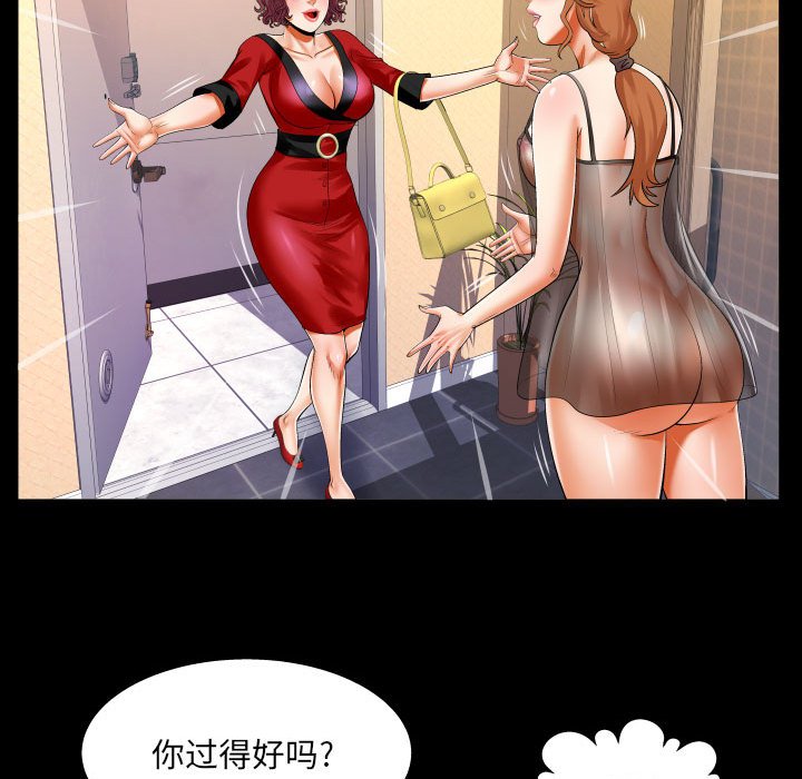 [Manhwa] Auntie Incest, mature woman, big breasts, incompetent#[78P]-19