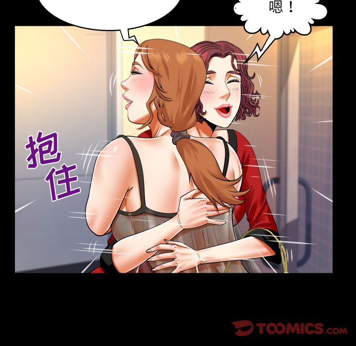 [Manhwa] Auntie Incest, mature woman, big breasts, incompetent#[78P]-20