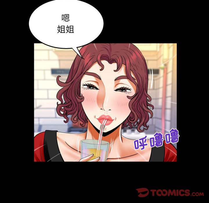 [Manhwa] Auntie Incest, mature woman, big breasts, incompetent#[78P]-28