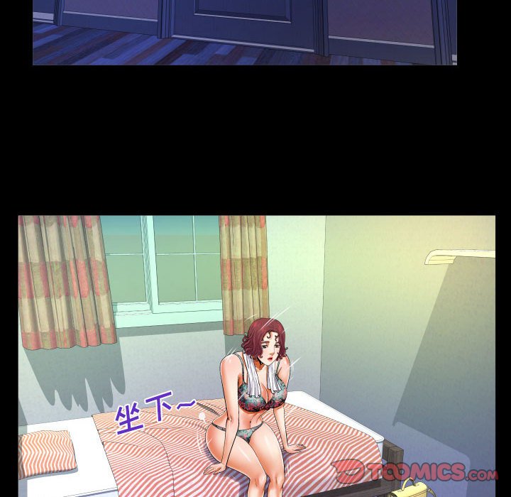 [Manhwa] Auntie Incest, mature woman, big breasts, incompetent#[78P]-30