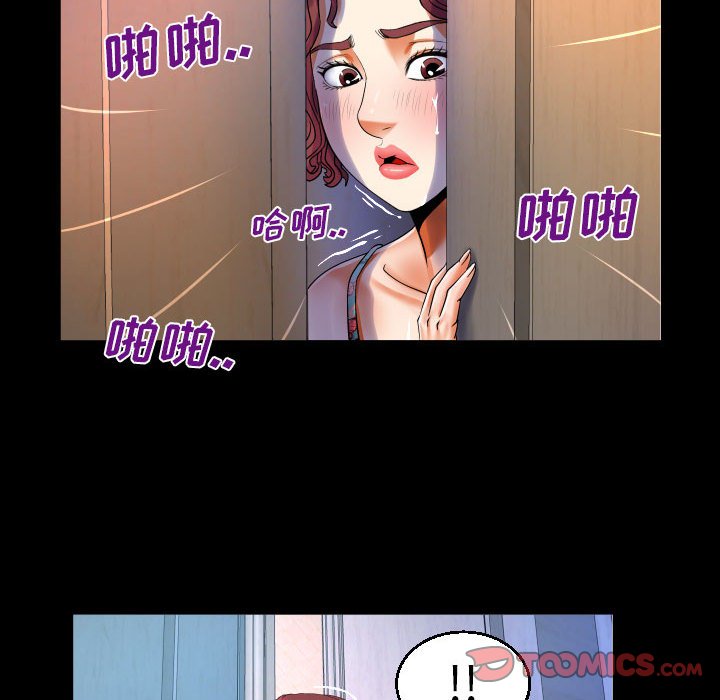 [Manhwa] Auntie Incest, mature woman, big breasts, incompetent#[78P]-40