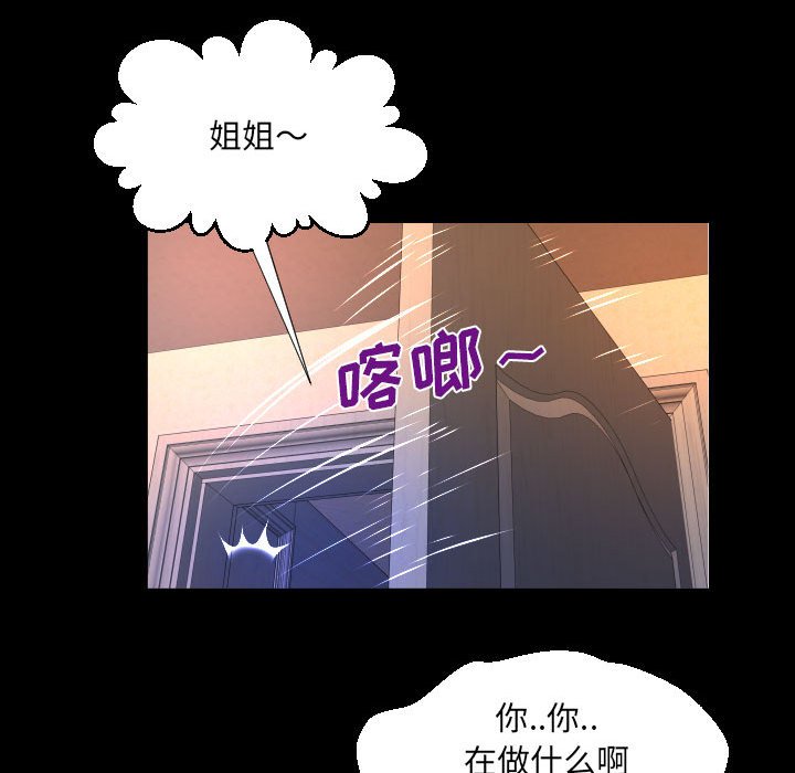 [Manhwa] Auntie Incest, mature woman, big breasts, incompetent#[78P]-45