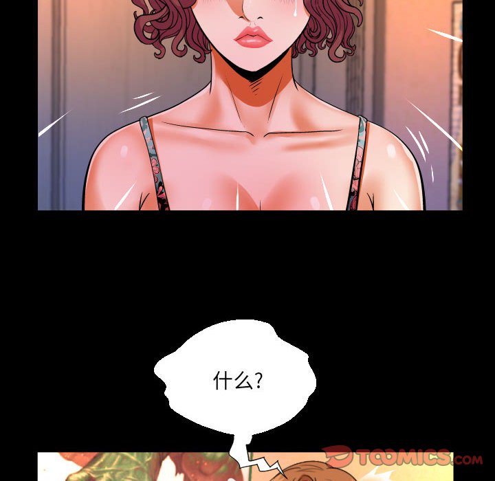 [Manhwa] Auntie Incest, mature woman, big breasts, incompetent#[78P]-48