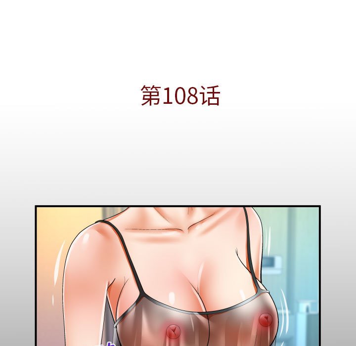 [Manhwa] Auntie Incest, mature woman, big breasts, incompetent#[78P]-5
