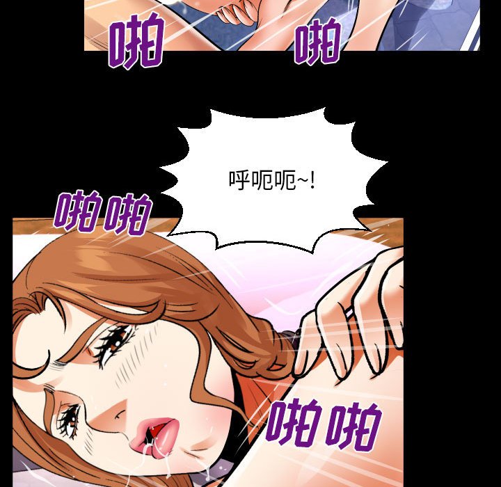 [Manhwa] Auntie Incest, mature woman, big breasts, incompetent#[78P]-67