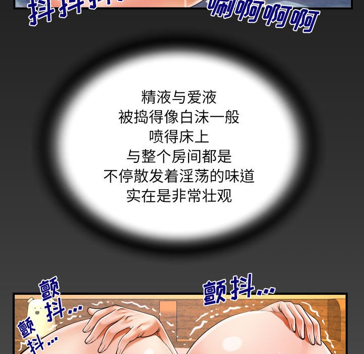 [Manhwa] Auntie Incest, mature woman, big breasts, incompetent#[78P]-73