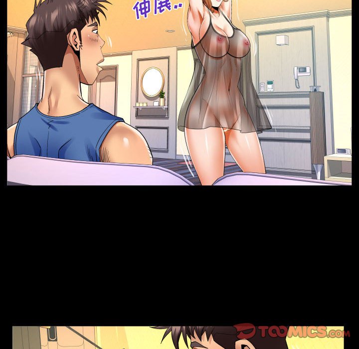 [Manhwa] Auntie Incest, mature woman, big breasts, incompetent#[78P]-8
