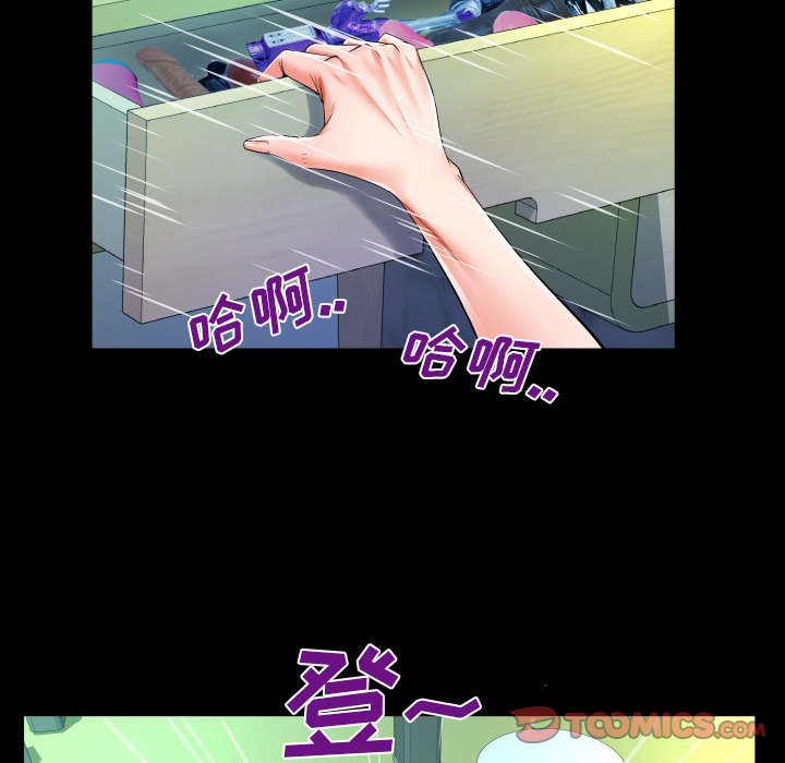 [Manhwa] Auntie Incest, mature woman, big breasts, incompetent#[82P]-20