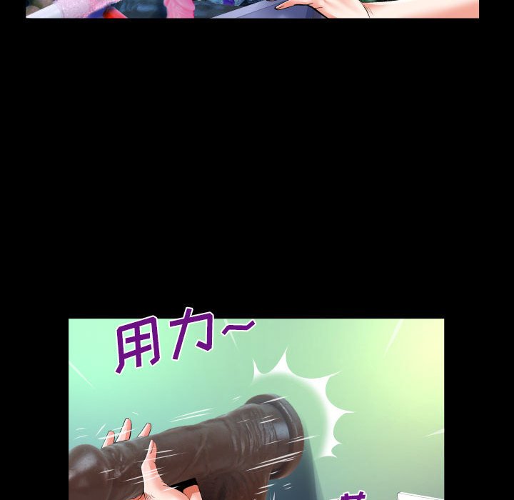 [Manhwa] Auntie Incest, mature woman, big breasts, incompetent#[82P]-23