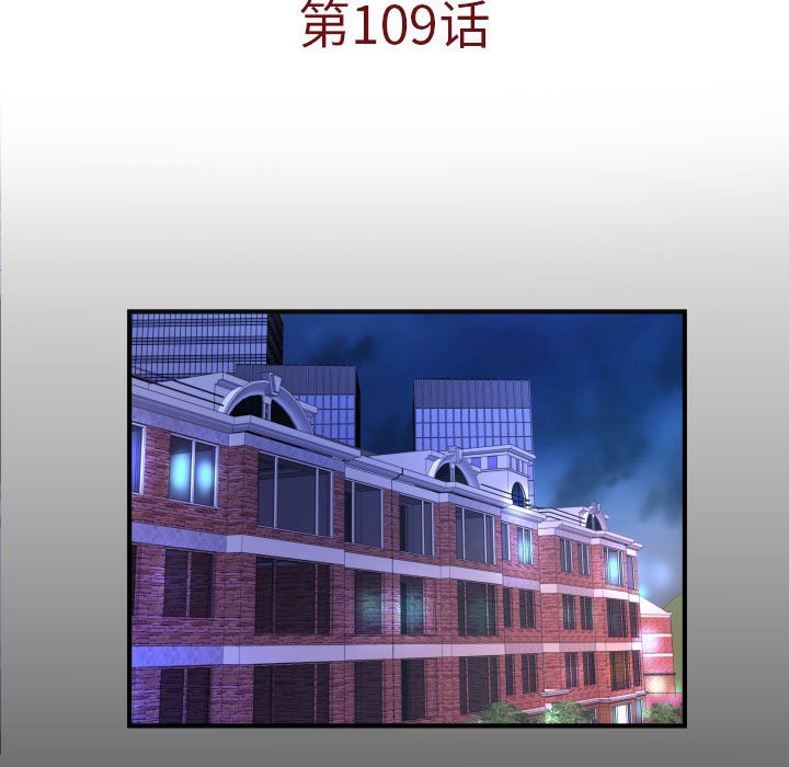 [Manhwa] Auntie Incest, mature woman, big breasts, incompetent#[82P]-5