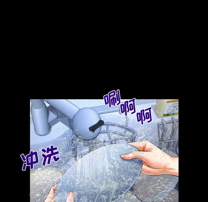 [Manhwa] Auntie Incest, mature woman, big breasts, incompetent#[82P]-53