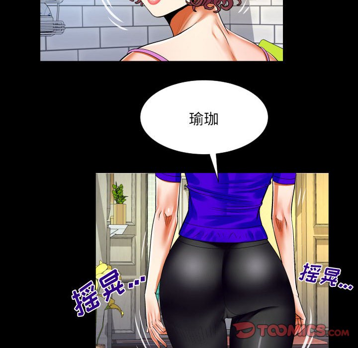 [Manhwa] Auntie Incest, mature woman, big breasts, incompetent#[82P]-56