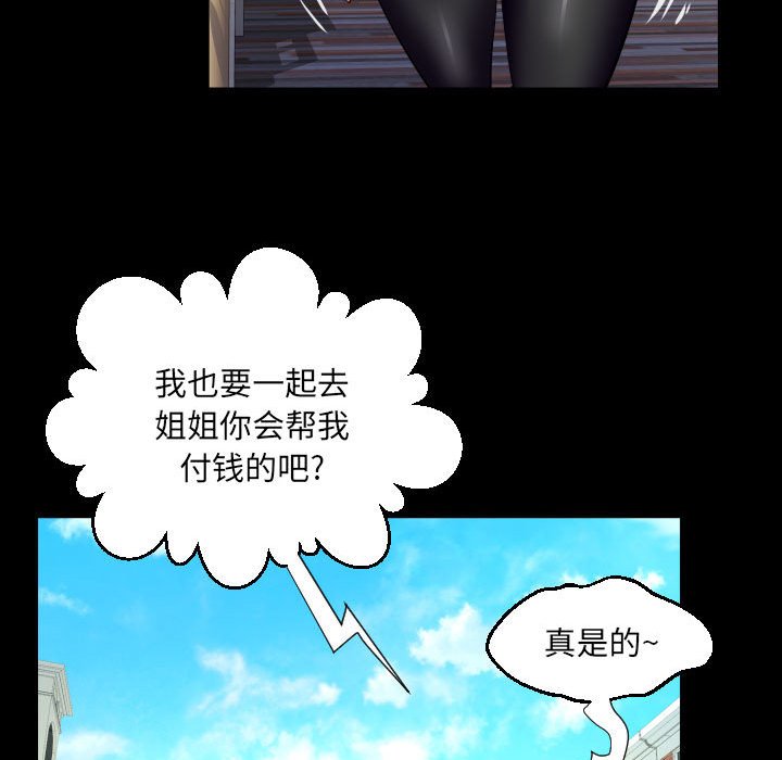 [Manhwa] Auntie Incest, mature woman, big breasts, incompetent#[82P]-57