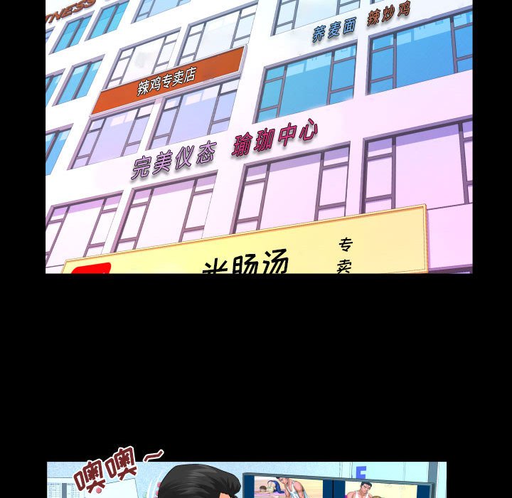 [Manhwa] Auntie Incest, mature woman, big breasts, incompetent#[82P]-59